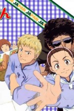 Watch Yakitate!! Japan Myflixer